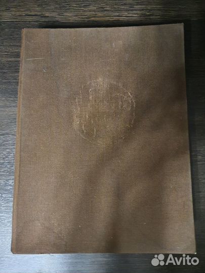 Книга Korok Ruhai