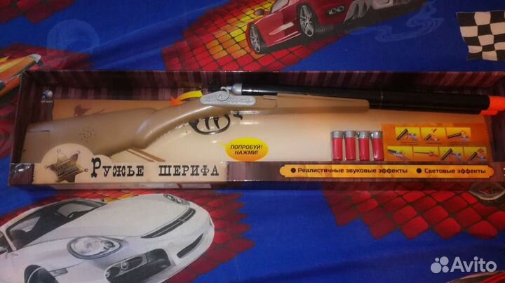 Набор детского оружия