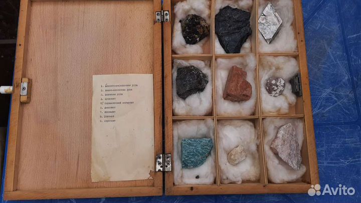 Коллекция образцов руды