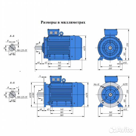 Электродвигатель аир 100L2 (5,5кВт/3000об.мин)