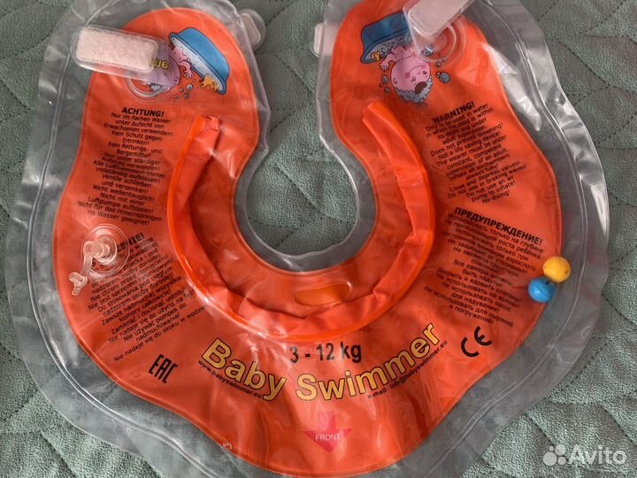 Круг для купания