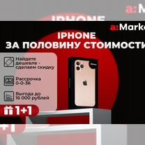 iPhone 11 Pro, 256 ГБ