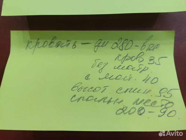 Спальная мебель бу