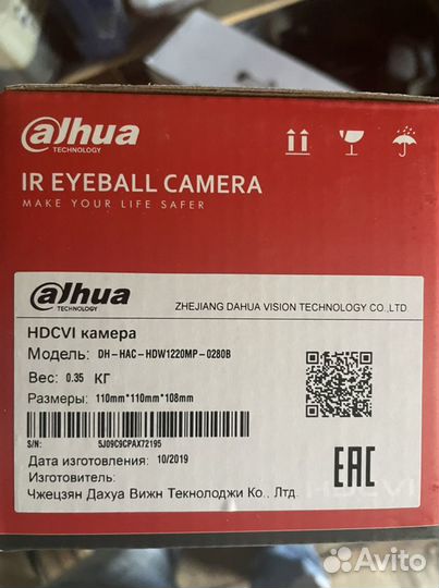 Мультиформатная купольная видеокамера HDW1220EMP