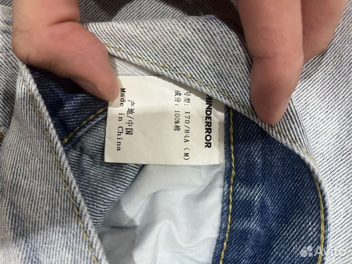 Джинсы широкие mind error