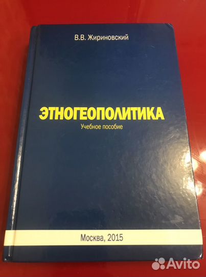 Автограф/Роспись/Подпись В.В.Жириновского лдпр