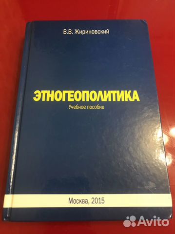 Автограф/Роспись/Подпись В.В.Жириновского лдпр