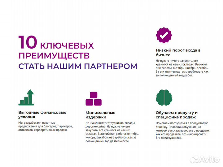 Ёлка искусственная литая опт