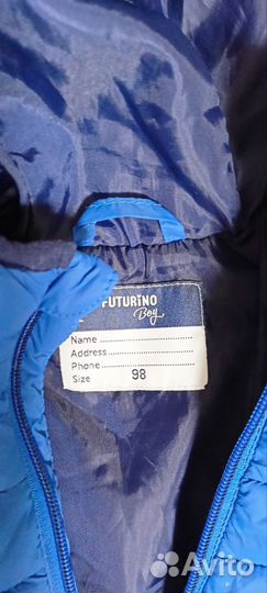 Осенний костюм 98