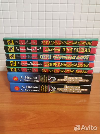 Детские детективы Черный котенок