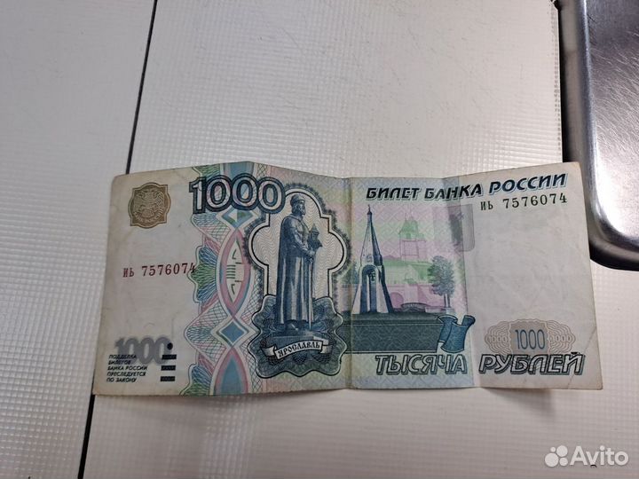 Купюра 1000