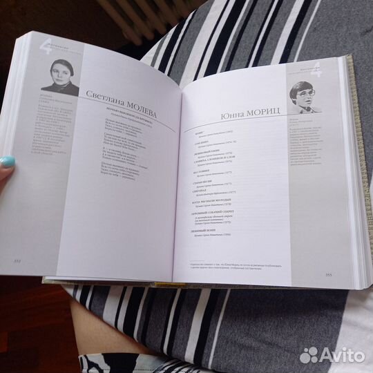 Книга Авторская песня Антология Дмитрий Сухарев