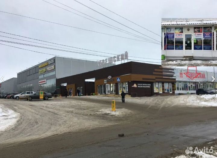 Массажный валик