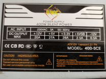 Блок питания для пк 400w