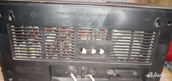 Радиоприемник маяк 204