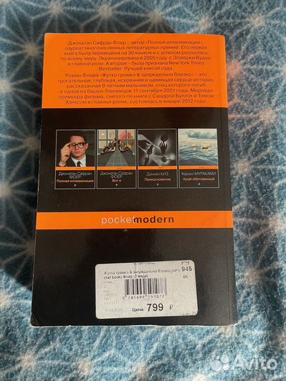 Покетбук книги