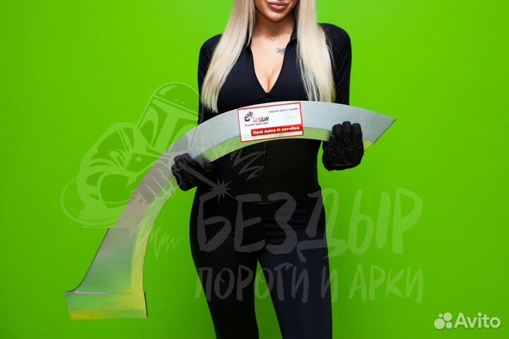 Ремонтная арка Opel Astra H GTC левая