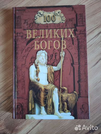 Книги серии 
