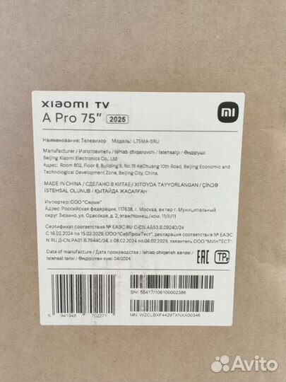 Телевизор Xiaomi Mi LED TV A Pro 75 2025 L75MA-SRU