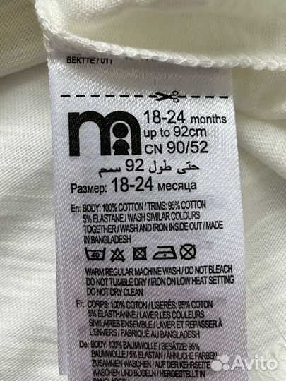 Лонгслив на мальчика 92 Mothercare