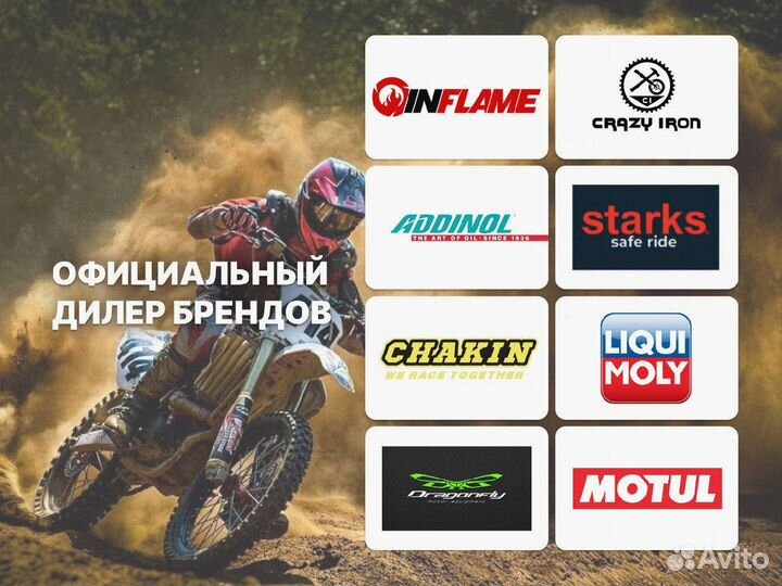 Мотоботы кроссовые Acerbis X-race