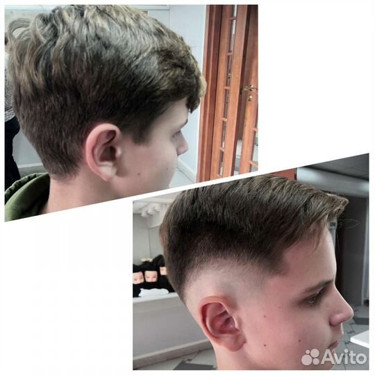 Барбер. Мужской парикмахер