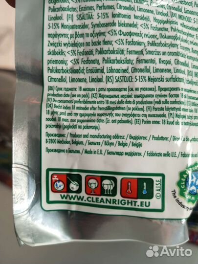 Капсулы для посудомоечных машин fairy