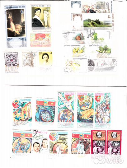 Почтовые марки СССР