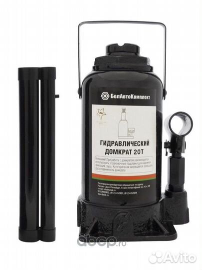 Домкрат бутылочный гидравлический 20т белак