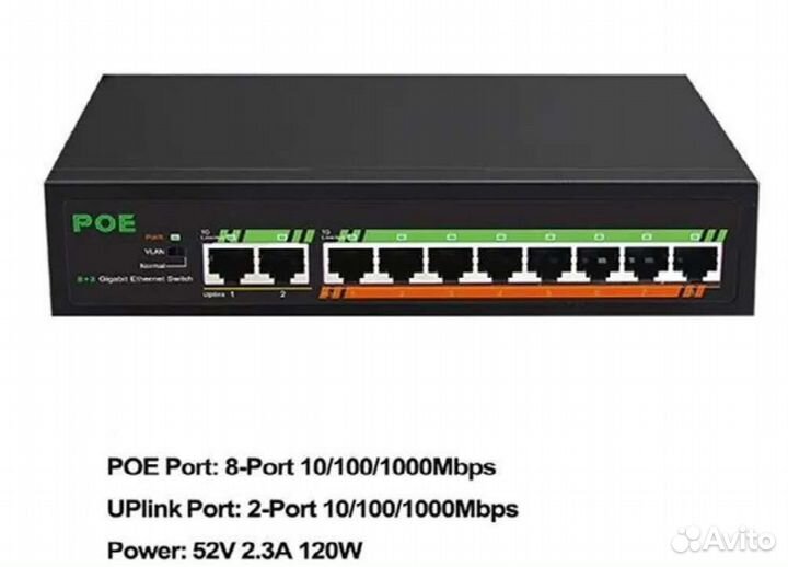 Poe на 8 портов (6poe+2 ) 100Мб - 3 шт + Box 48 шт