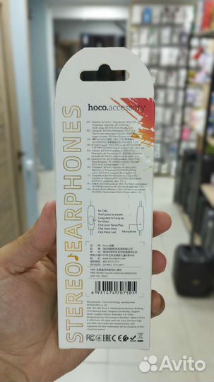 Наушники Hoco M60 stereo