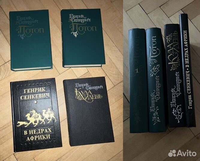 Собрания: Филдинг, Гарди, Сенкевич, Гашек, Гоголь