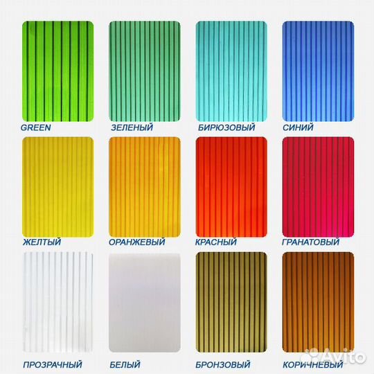 Сотовый поликарб. 4мм, повышенной плтн. 0.7 кг/м2