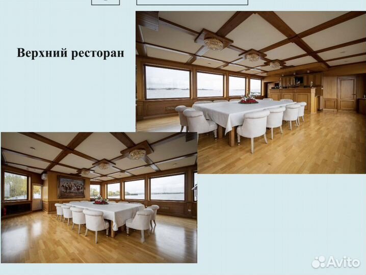 Теплоход (готовый бизнес)