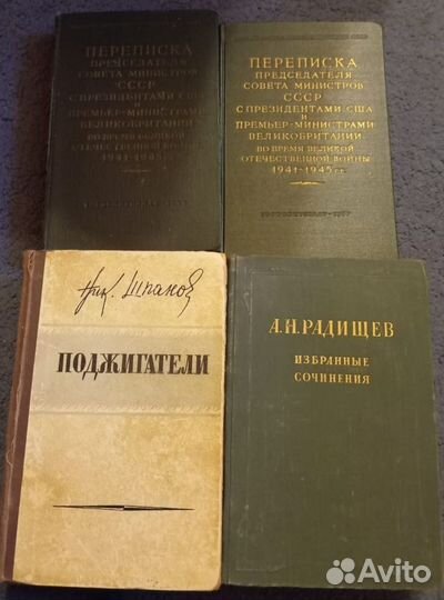 Разные книги