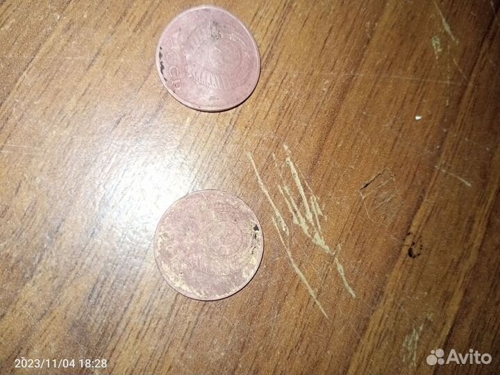 Монеты СССР