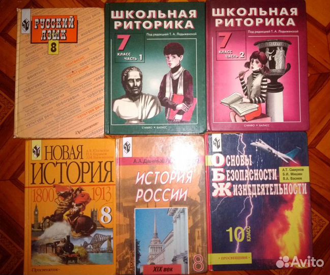 Учебники 7, 8, 10 класс