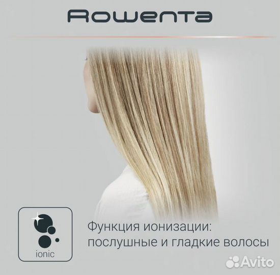 Выпрямитель для волос rowenta