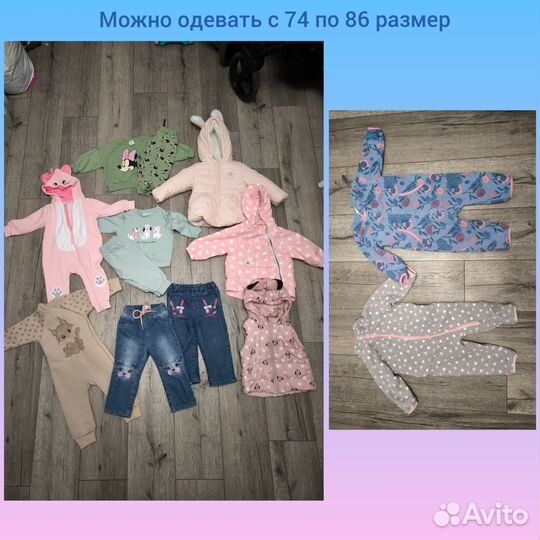 Вещи на девочку 74-86