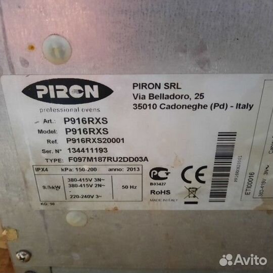 Печь конвекционная Piron P916RXS