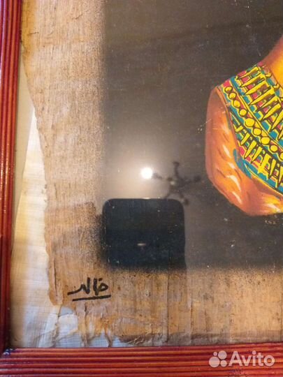 Папирус, оч.старый в раме