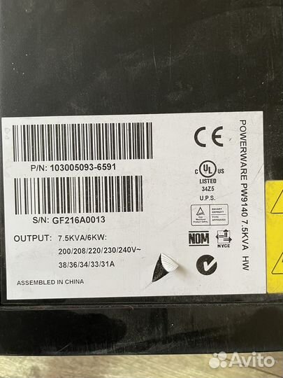 Источник бесперебойного питания Powereare pw9140