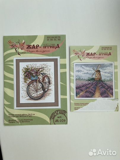 Схемы для вышивки крестом