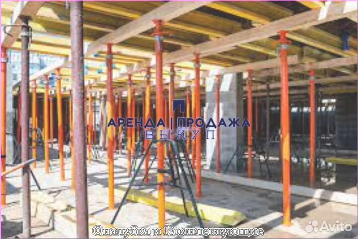 Тринога для опалубки б/у