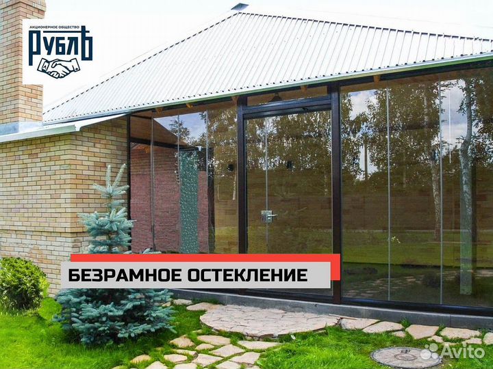 Безрамное остекление крупных объектов