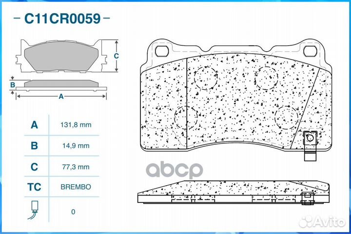 Тормозные колодки передние C11CR0059 C11CR0059