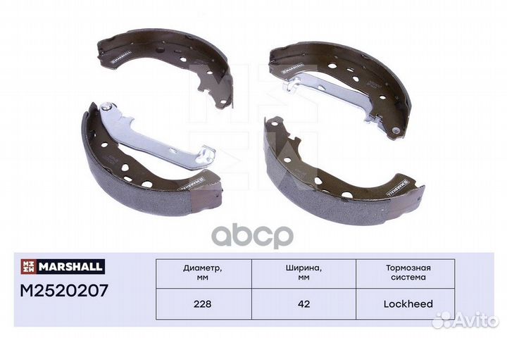 M2520207 колодки барабанные Ford Focus II 04