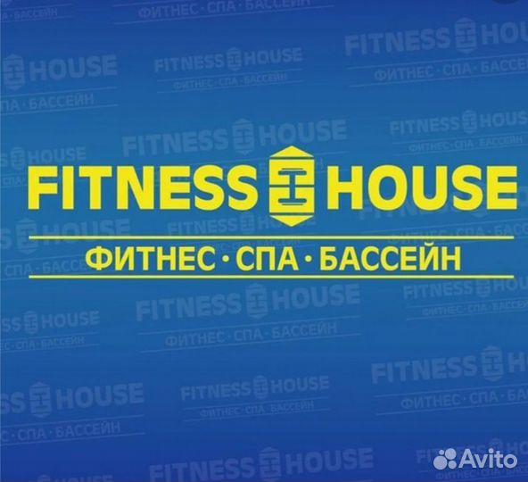 Абонемент в фитнес хаус Заволжье