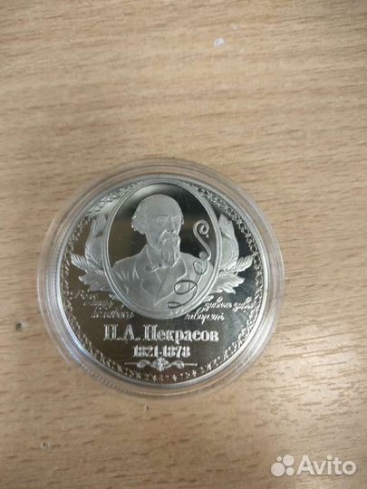 Сувенирная монета