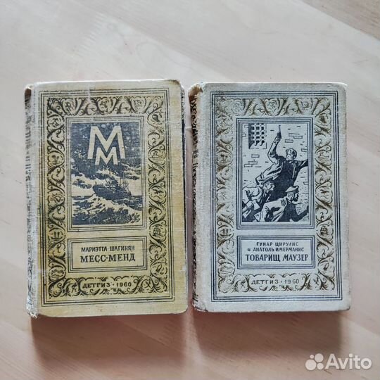 Библиотека приключений и научной фантастики